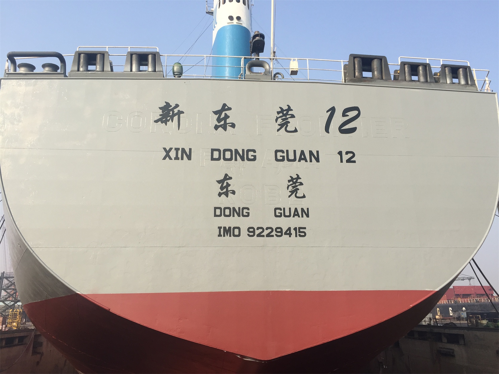 Haichang Shipping added a 